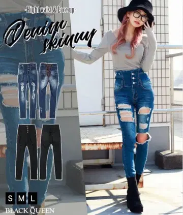BLACK QUEEN 스키니 데님 L 하이웨스트