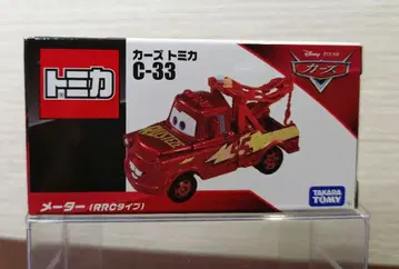 토미카 카즈 C-33 메이터 RRC 타입