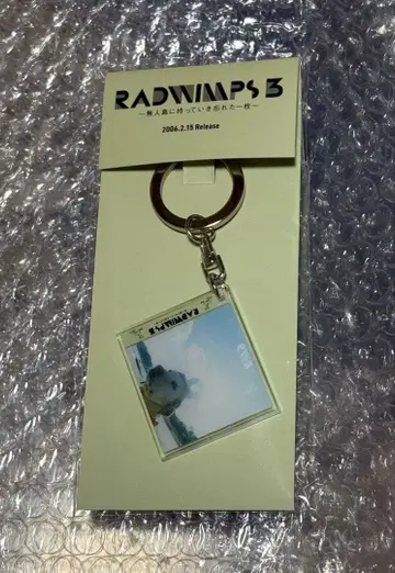 RADWIMPS 특별전 NFC 자켓 키링 오카즈의 밥