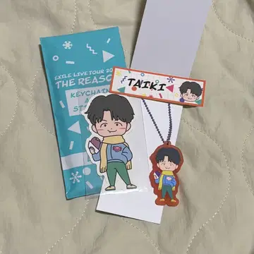 EXILE 사토 타이키