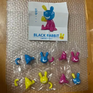 BLACK RABBiT CMY 셀렉션