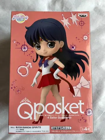 Qposket 슈퍼 세일러 마즈