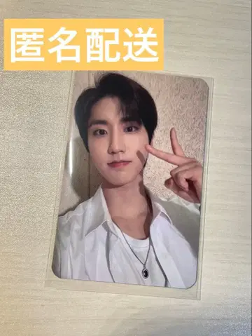 StrayKids 스키즈 한 in shopee applemusic 혜택