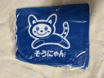 새상품 소냔 머플러 타월