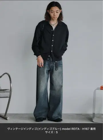 커브드 플레어 배기 데님