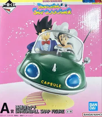 드래곤볼 스냅 컬렉션 2 A상