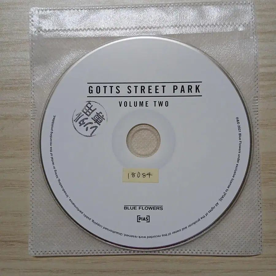 6번째 상품 이미지