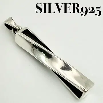 [ 특가품 ] SILVER925 펜던트