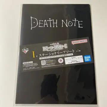 제일복권 데스노트 I상 더블 포켓 클리어 파일 & 투명 씰