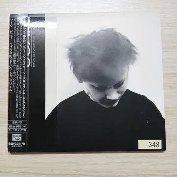 비포 위 포겟 하우 투 드림