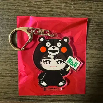 초특급 REAL 지역 한정 키링 타쿠야