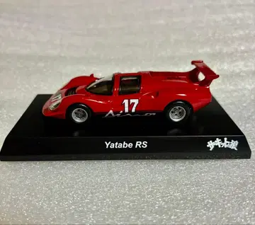 교쇼 1/64 서킷의 늑대 YATABE RS 후부키 유야