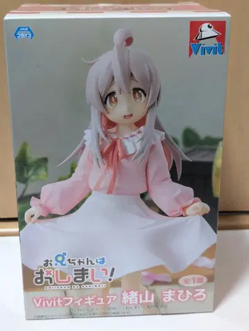 오빠는 끝이야! Vivit 피규어 오야마 마히로 오니마이