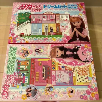 리카짱 하우스 드림 세트 마그넷 북 해피 쇼핑 2개 세트