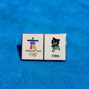 밴쿠버 올림픽 2010 TBS 메디 핀 배지 BOBOO 부부