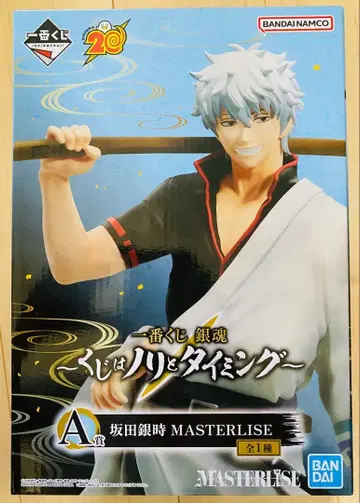 제일복권 은혼 피규어