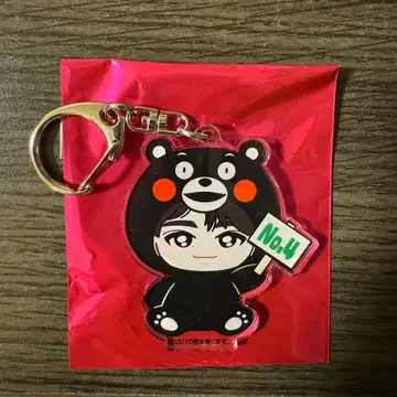 초특급 REAL 지역 한정 키링 타쿠야