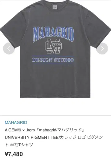 MAHAGRID UNIVERSITY PIGMENT TEE M 차콜