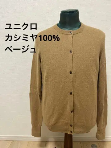 새상품급 유니클로 캐시미어 100% 크루넥 가디건 베이지 XL