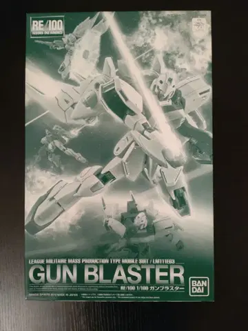 RE/100 건블래스터 건담 데칼 포함