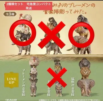 하시모토 미오 브레멘 음악대 조각해봤다. 가챠