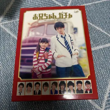 오빠, 가챠 DVD 박스 세트