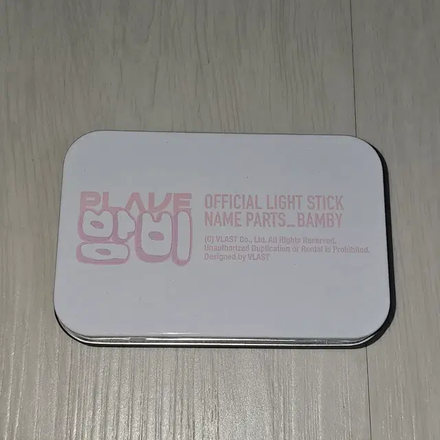 밤비 응원봉 네임파츠