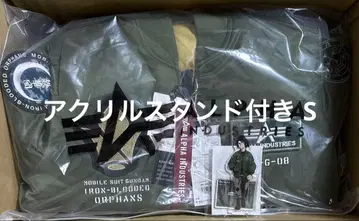 STRICT-G [기동전사 건담 철혈의 오펀스] MA-1 초승달 모델