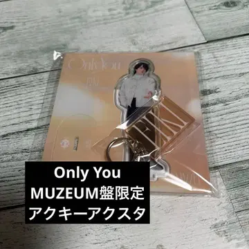 MAZZEL Only You EIKI 에이키 아크릴 스탠드 MUZEUM