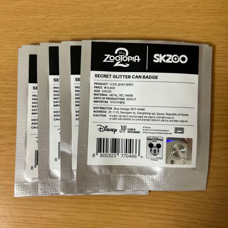 3번째 상품 이미지