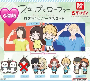스킵과 로퍼 가챠가챠 러버 마스코트