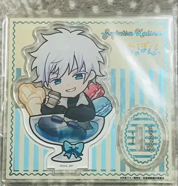 주술회전 마루쿠지 고죠 사토루