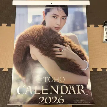 도호 달력 2026년판 (기업명 포함)