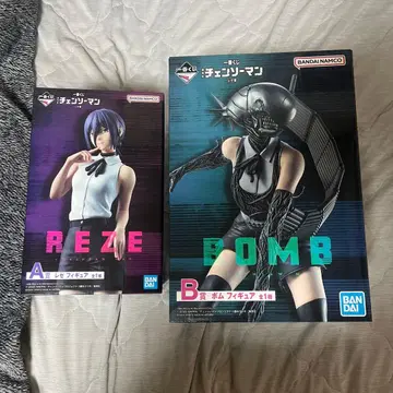 체인소 맨 제일복권 레제 A상, B상 세트