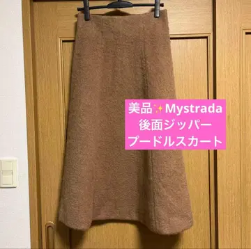 Mystrada 카멜 플레어 스커트 뒷면 지퍼 포함