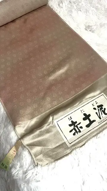 적토니 코몬 기모노 옷감 그라데이션 파스텔 컬러