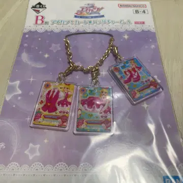 호시미야 이치고 핑크 스테이지 코디 백참