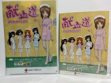 헌혈도 걸즈 앤 판처 A4 클리어 파일과 노트