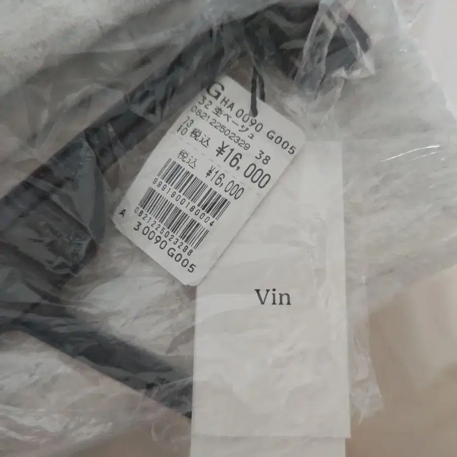 10번째 상품 이미지