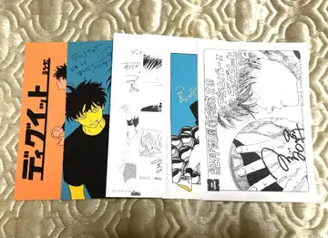 [혜택 6가지] 디기 잇 요시다.