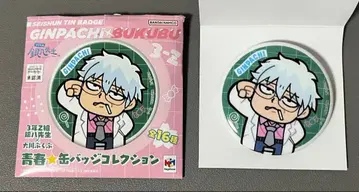 3학년 Z반 긴파치 선생님 오오카와 부쿠부 사카타 긴토키 캔뱃지