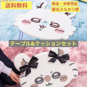 치이카와 (먼작귀) 모몽가 테이블 & 쿠션 세트