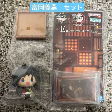 귀멸의 칼날 제일복권 E상 F상 토미오카 기유