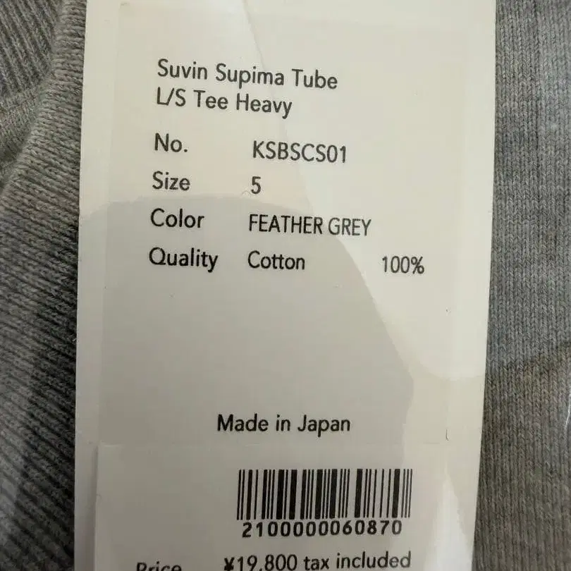 7번째 상품 이미지