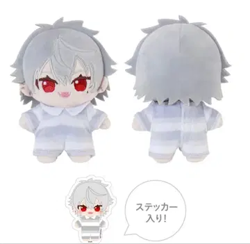 쿠츠하 포즈 봉제 인형