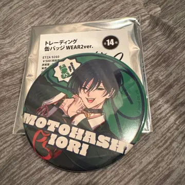 모토하시 이오리 캔뱃지 카리스마 건보 캔뱃지