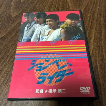 숀벤 라이더 ('83 키티 필름)