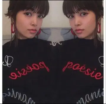 furfur 자수 장식 즉시 완판 긴팔 니트