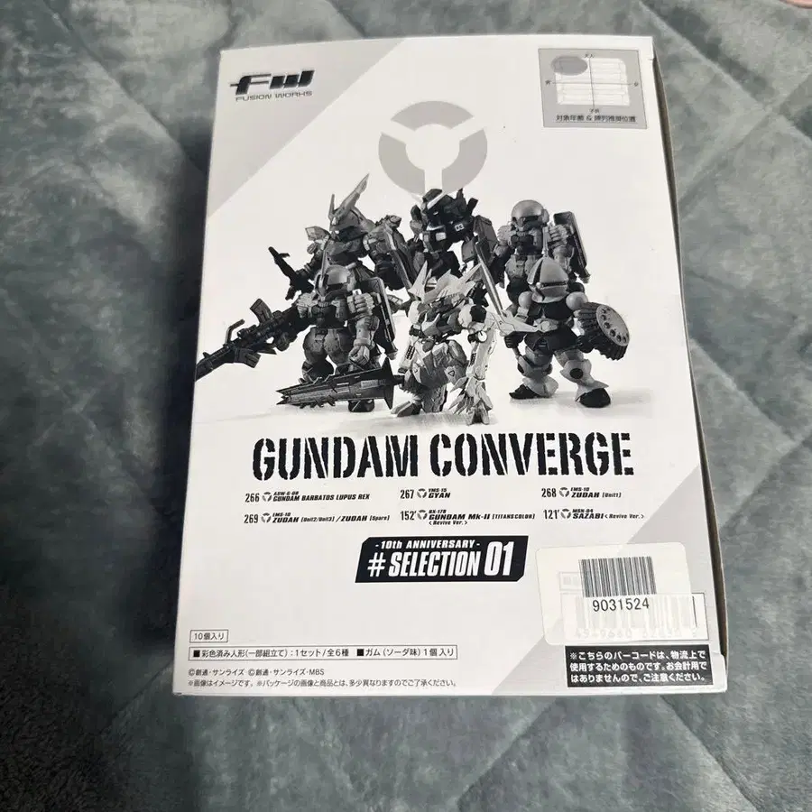 1번째 상품 이미지