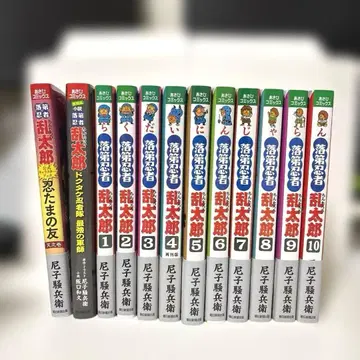 낙제 닌자 난타로 1~10권 세트 + 기타